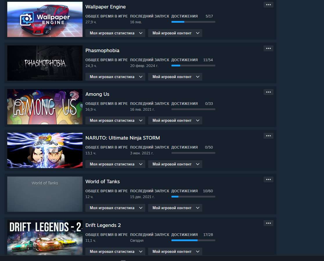 продажа аккаунта к игре Steam