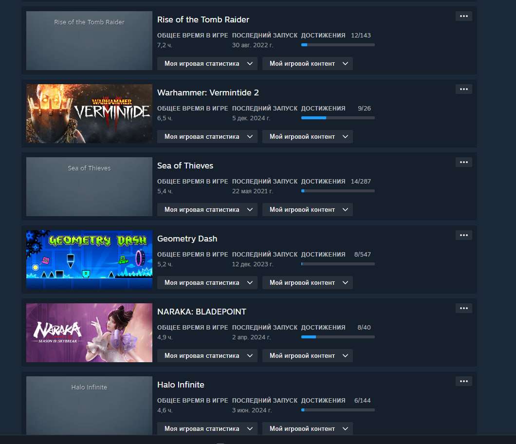 продажа аккаунта к игре Steam