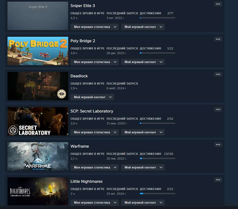 продажа аккаунта к игре Steam