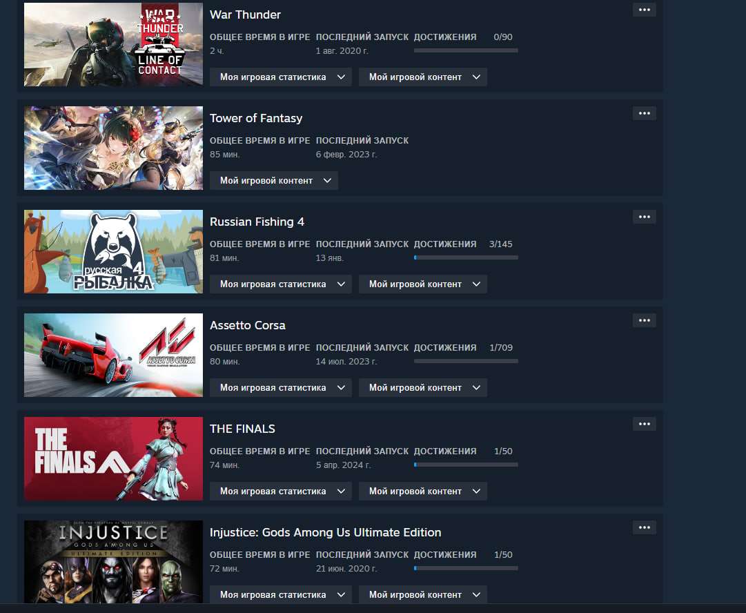 продажа аккаунта к игре Steam