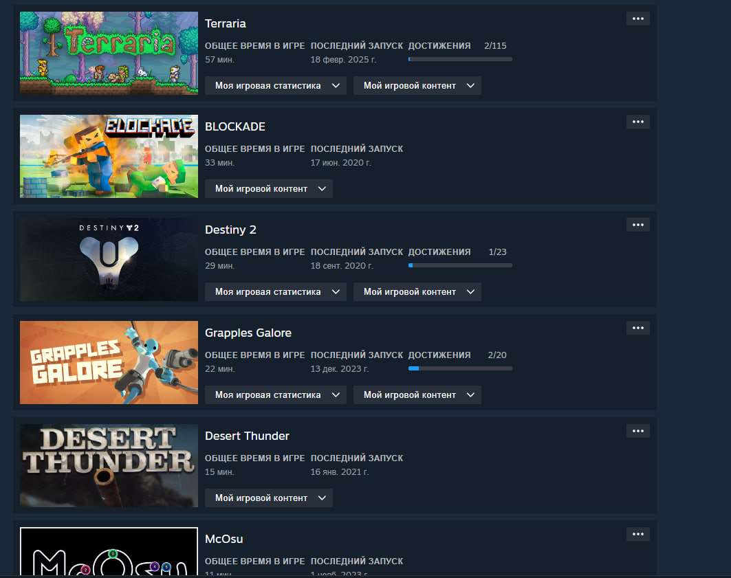 продажа аккаунта к игре Steam
