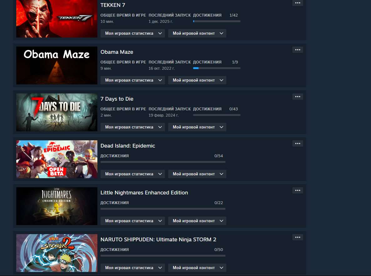 продажа аккаунта к игре Steam