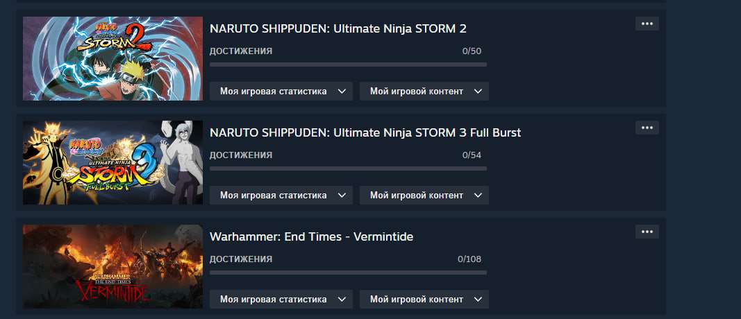 продажа аккаунта к игре Steam