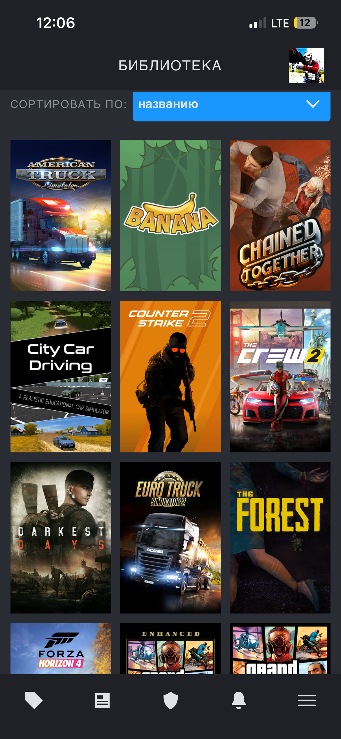 продажа аккаунта к игре Steam