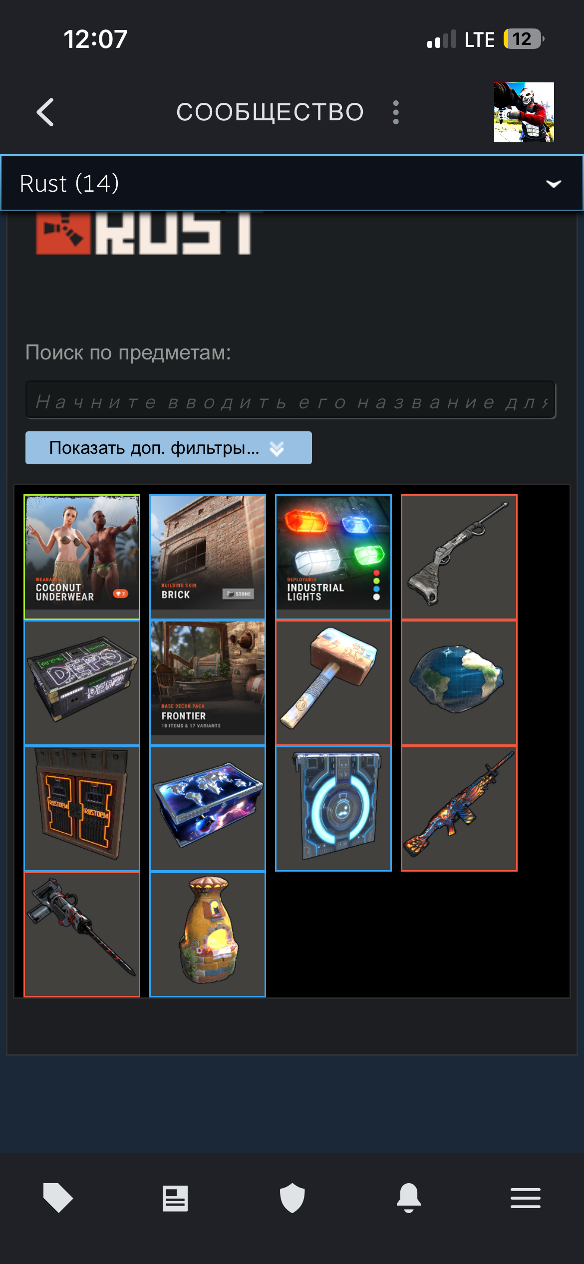 продажа аккаунта к игре Steam