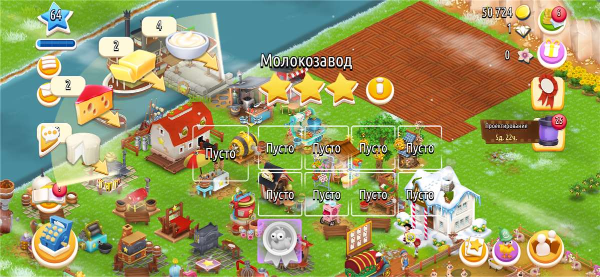 продажа аккаунта к игре Hay Day