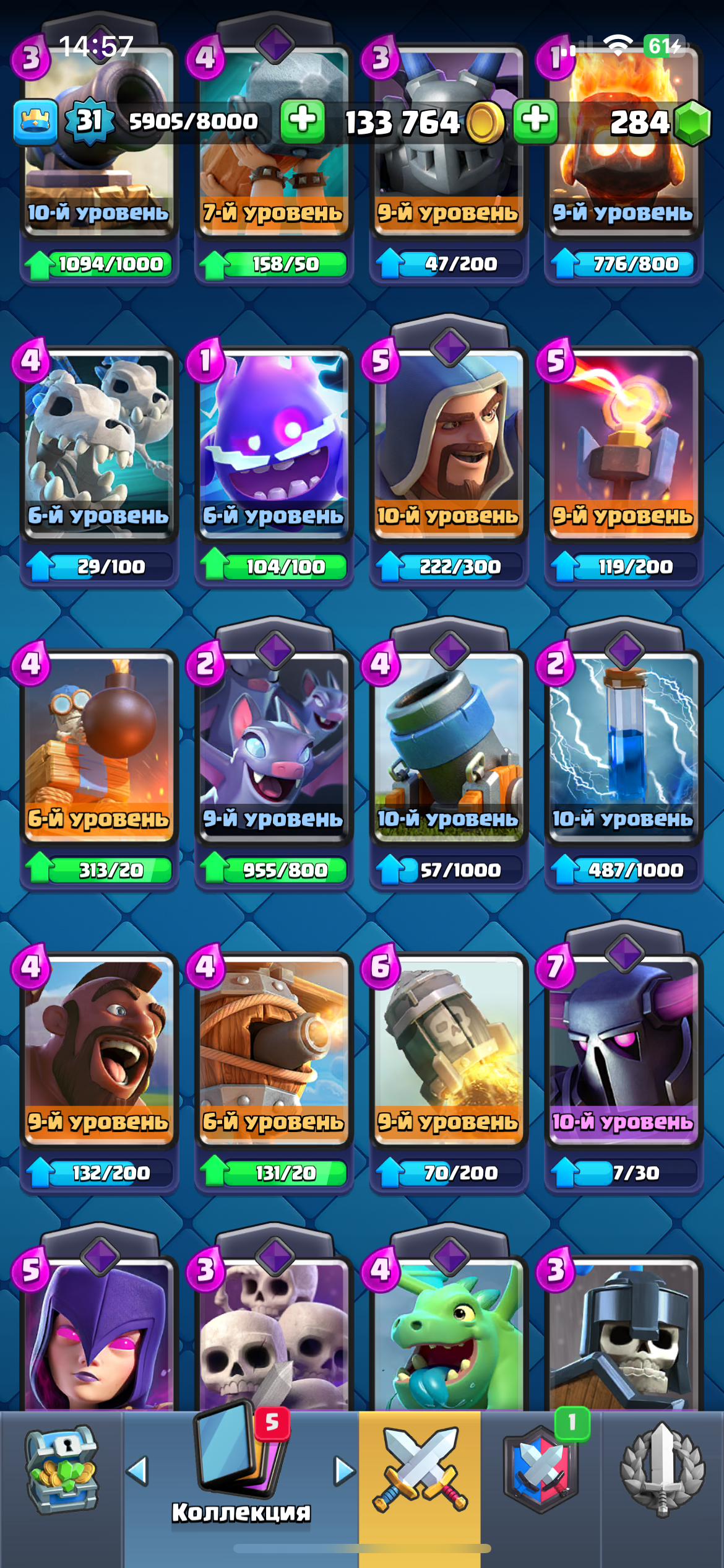 продажа аккаунта к игре Clash Royale