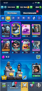 купить аккаунт Clash Royale