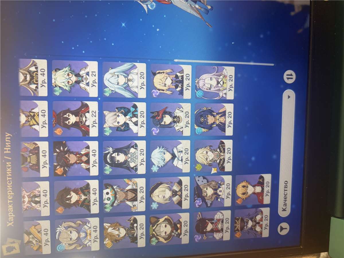 продажа аккаунта к игре Genshin Impact