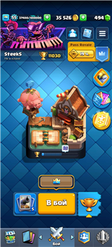 купить аккаунт Clash Royale