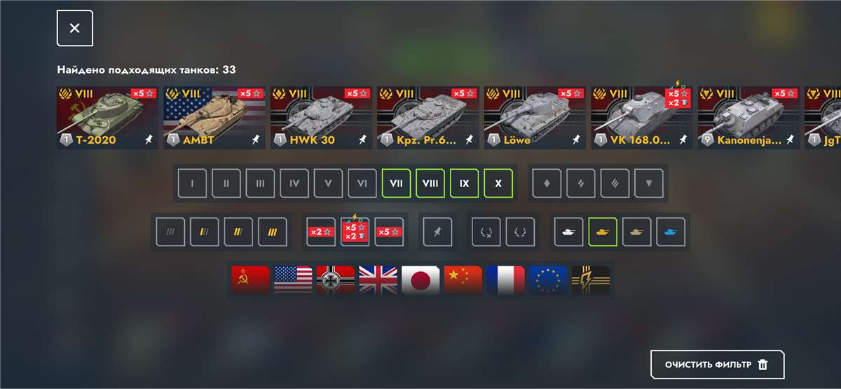 продажа аккаунта к игре Tanks Blitz, WoT(Lesta, WG)