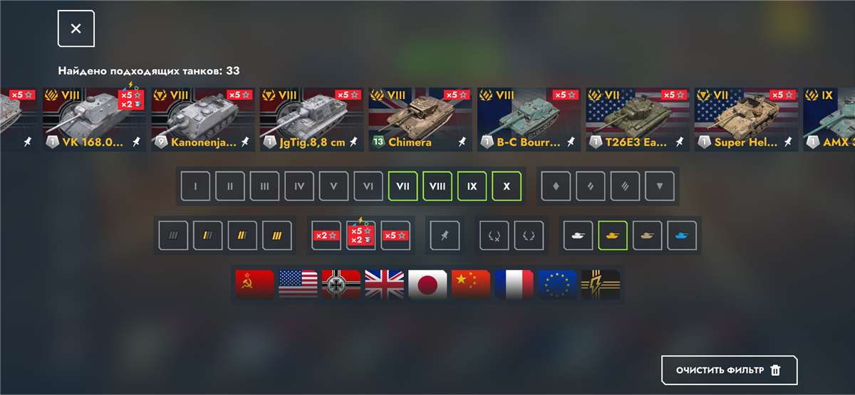 продажа аккаунта к игре Tanks Blitz, WoT(Lesta, WG)