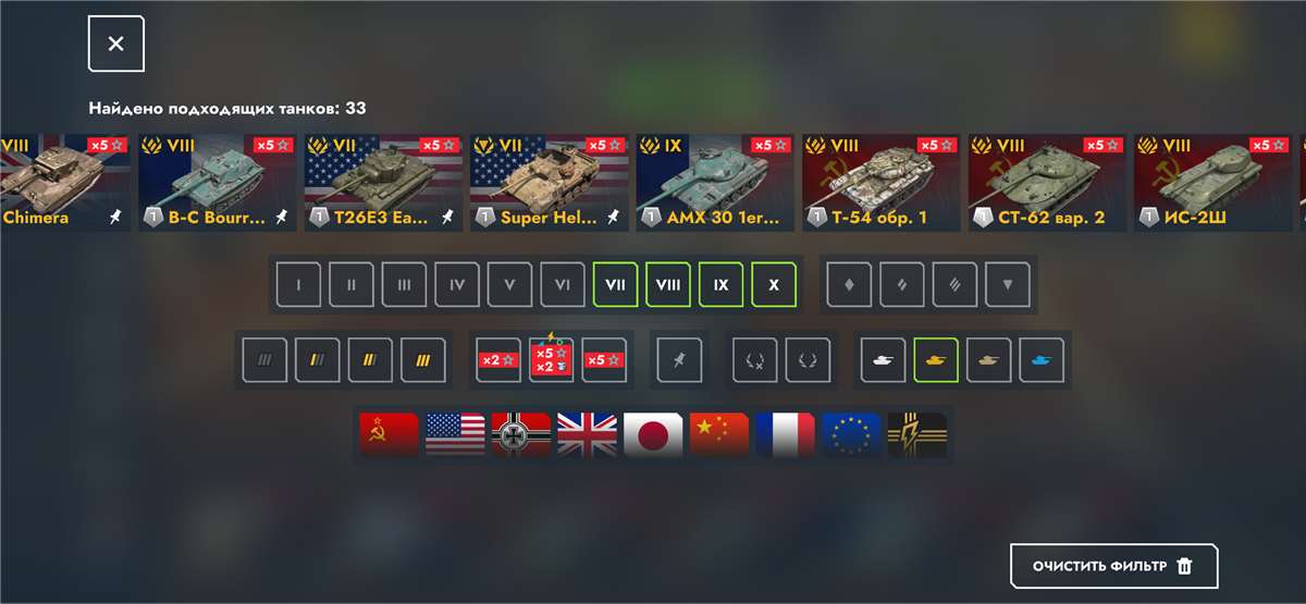 продажа аккаунта к игре Tanks Blitz, WoT(Lesta, WG)