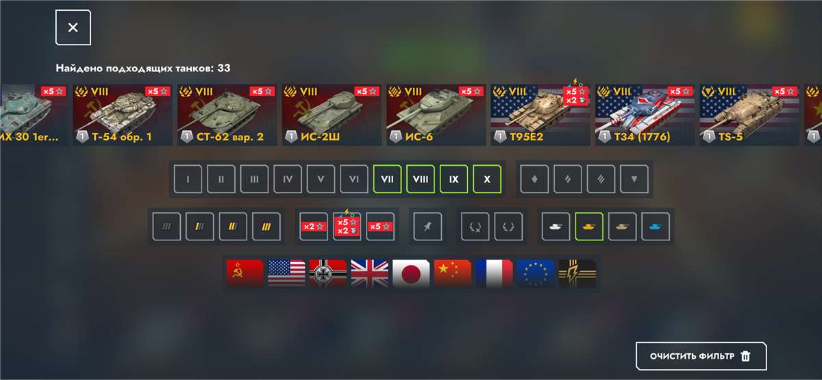 продажа аккаунта к игре Tanks Blitz, WoT(Lesta, WG)