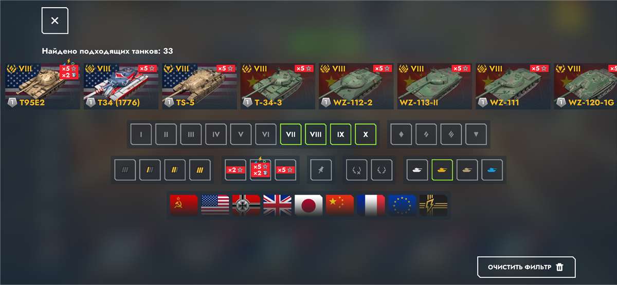 продажа аккаунта к игре Tanks Blitz, WoT(Lesta, WG)