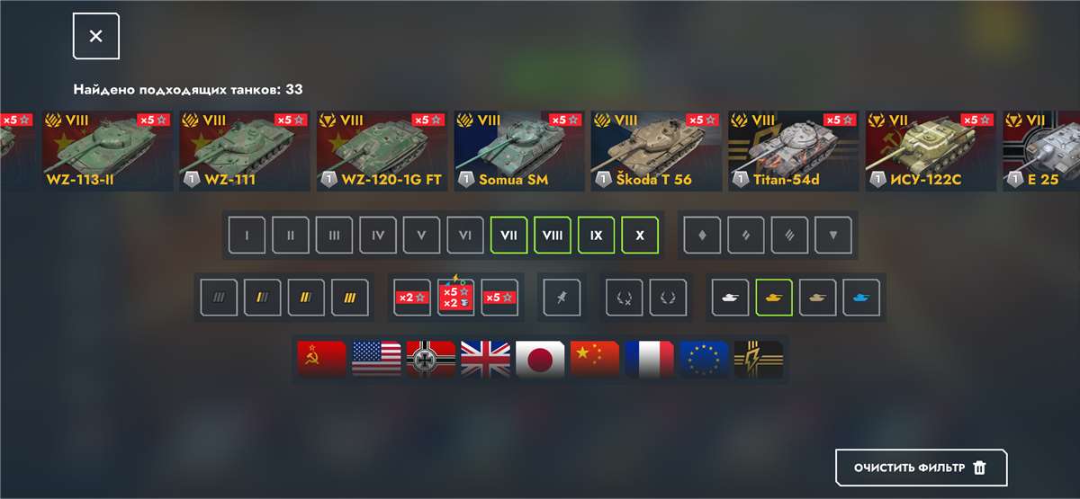 продажа аккаунта к игре Tanks Blitz, WoT(Lesta, WG)