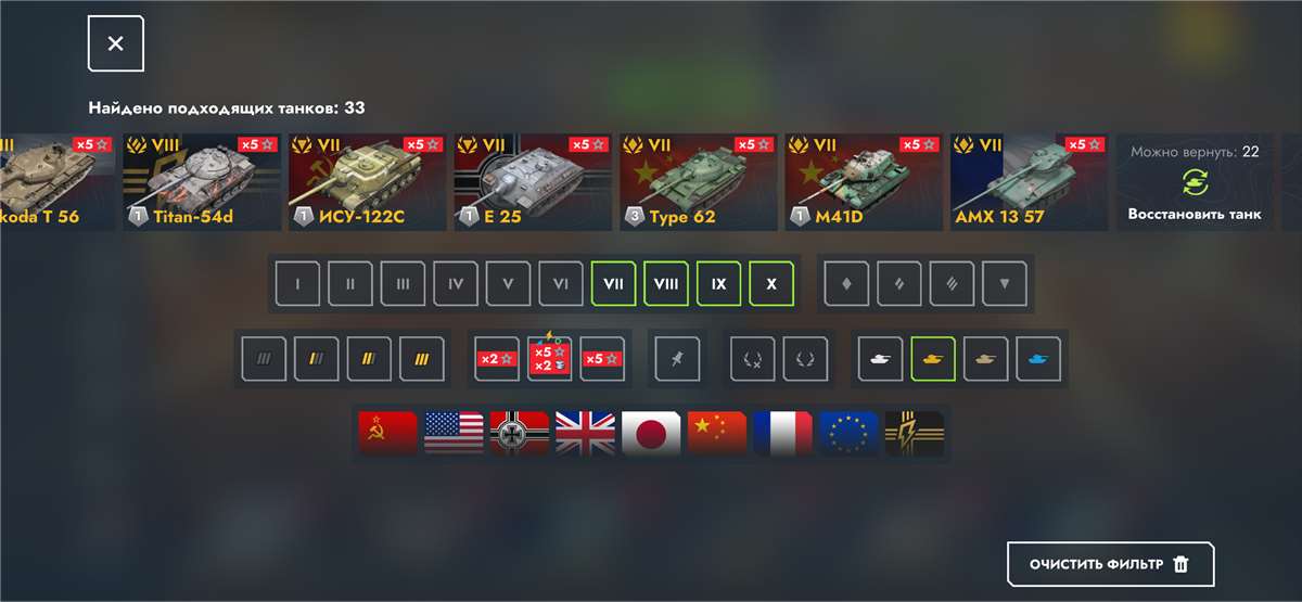 продажа аккаунта к игре Tanks Blitz, WoT(Lesta, WG)