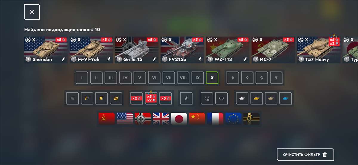 продажа аккаунта к игре Tanks Blitz, WoT(Lesta, WG)