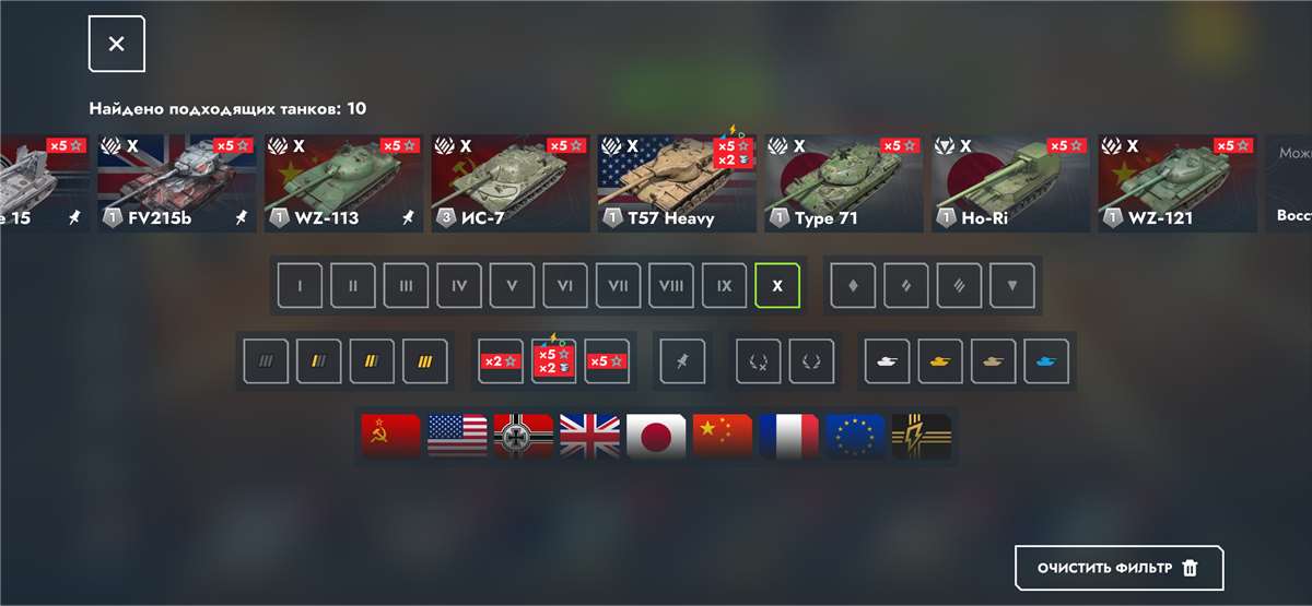 продажа аккаунта к игре Tanks Blitz, WoT(Lesta, WG)