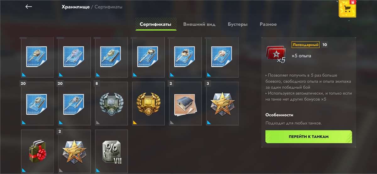 продажа аккаунта к игре Tanks Blitz, WoT(Lesta, WG)