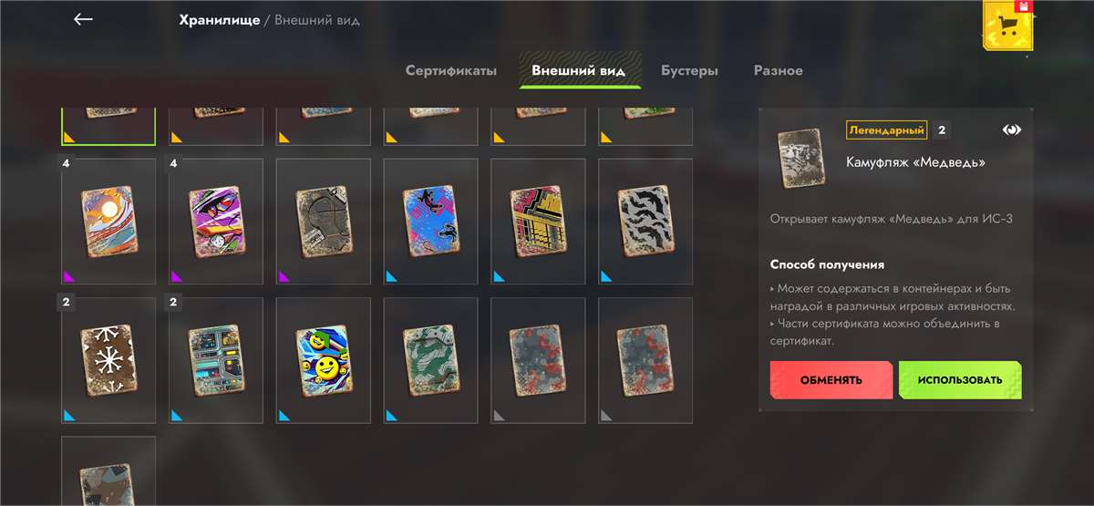 продажа аккаунта к игре Tanks Blitz, WoT(Lesta, WG)