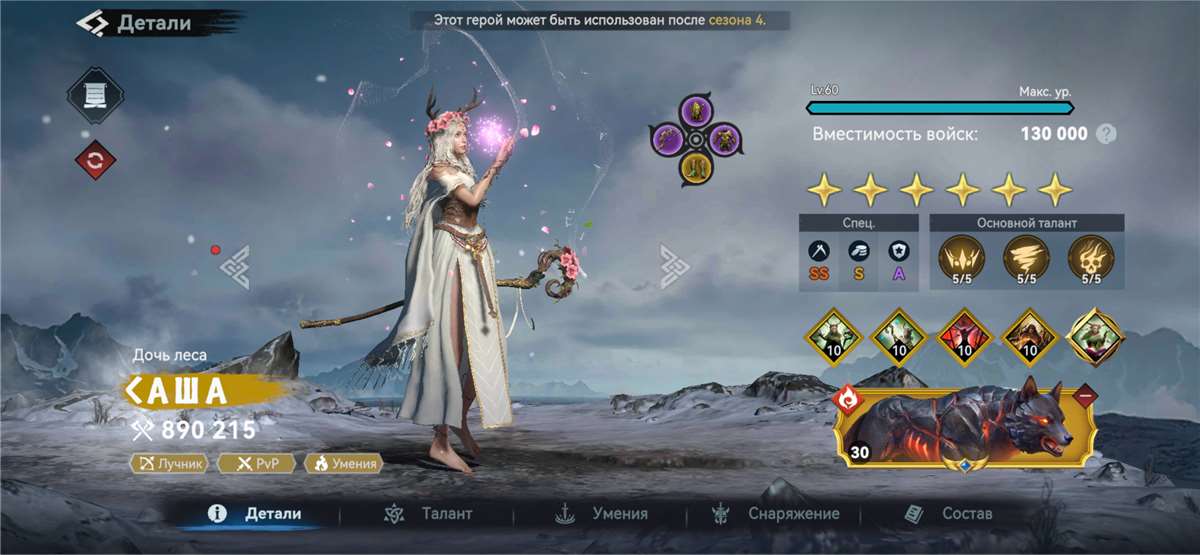 продажа аккаунта к игре Viking Rise