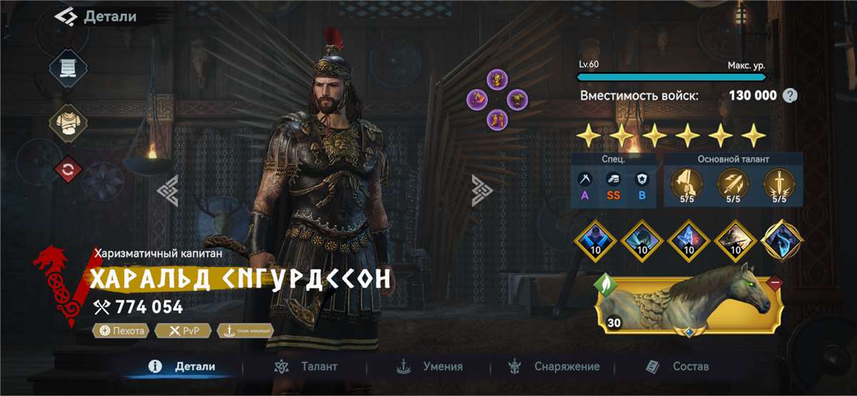 продажа аккаунта к игре Viking Rise