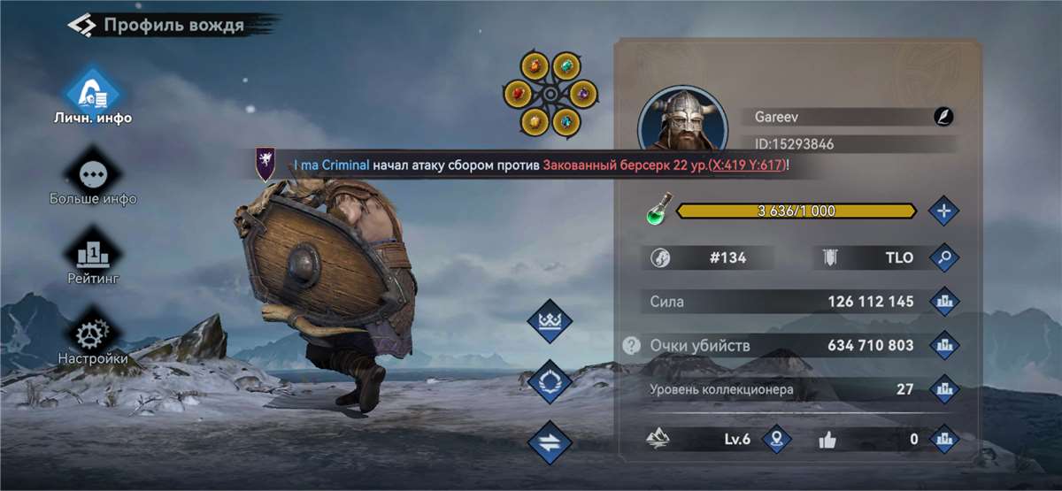 продажа аккаунта к игре Viking Rise