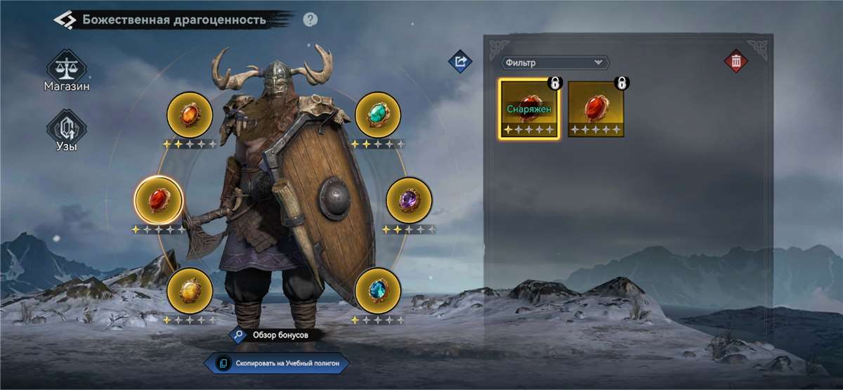 продажа аккаунта к игре Viking Rise