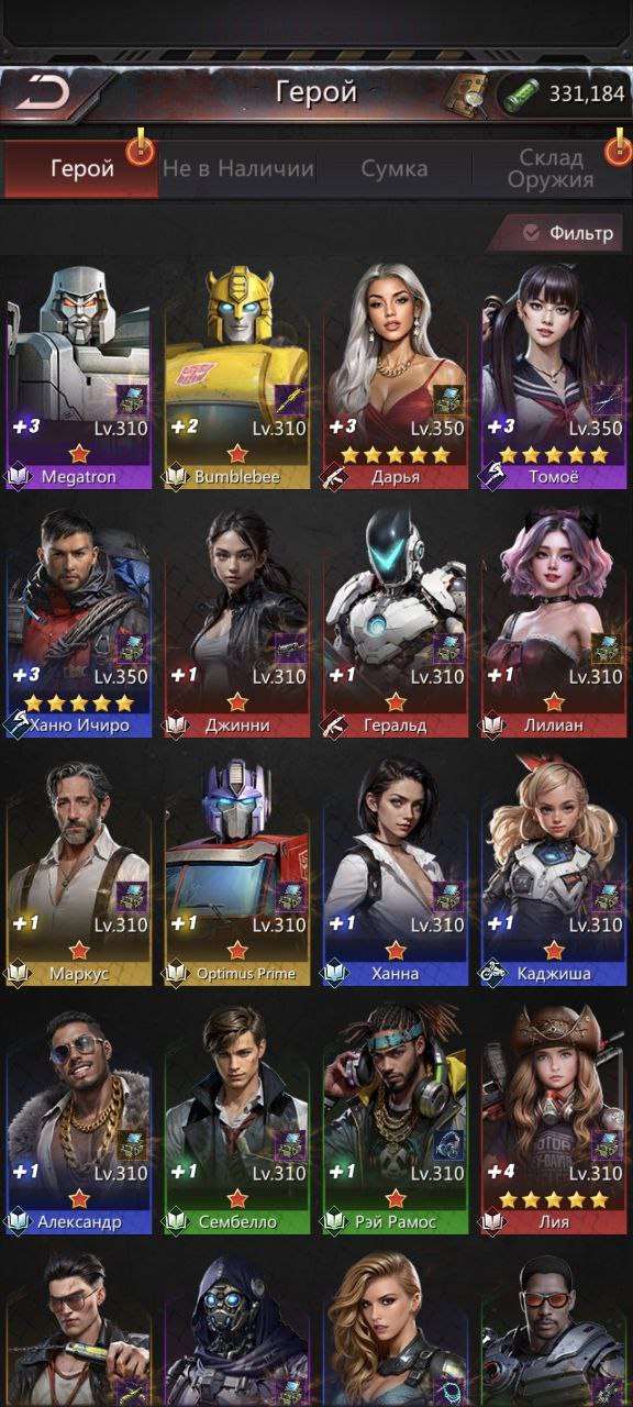 продажа аккаунта к игре Puzzles & Survival