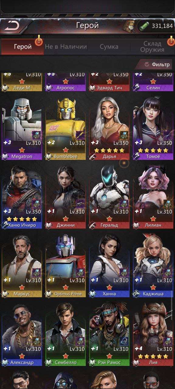 продажа аккаунта к игре Puzzles & Survival