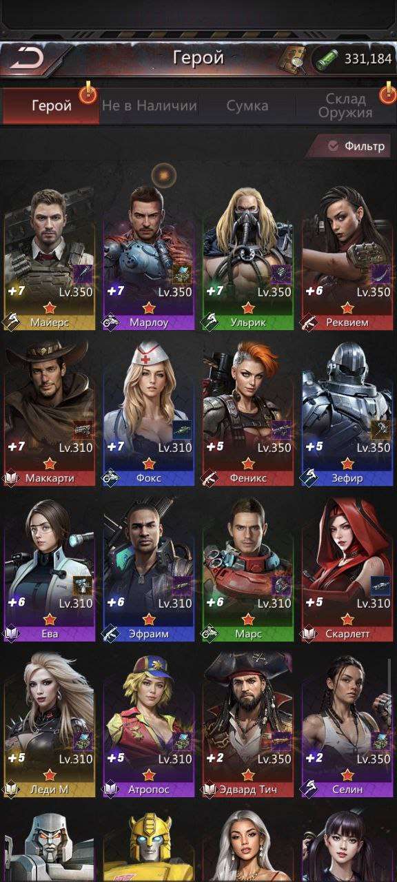 продажа аккаунта к игре Puzzles & Survival