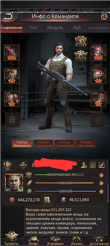 купить аккаунт Puzzles & Survival