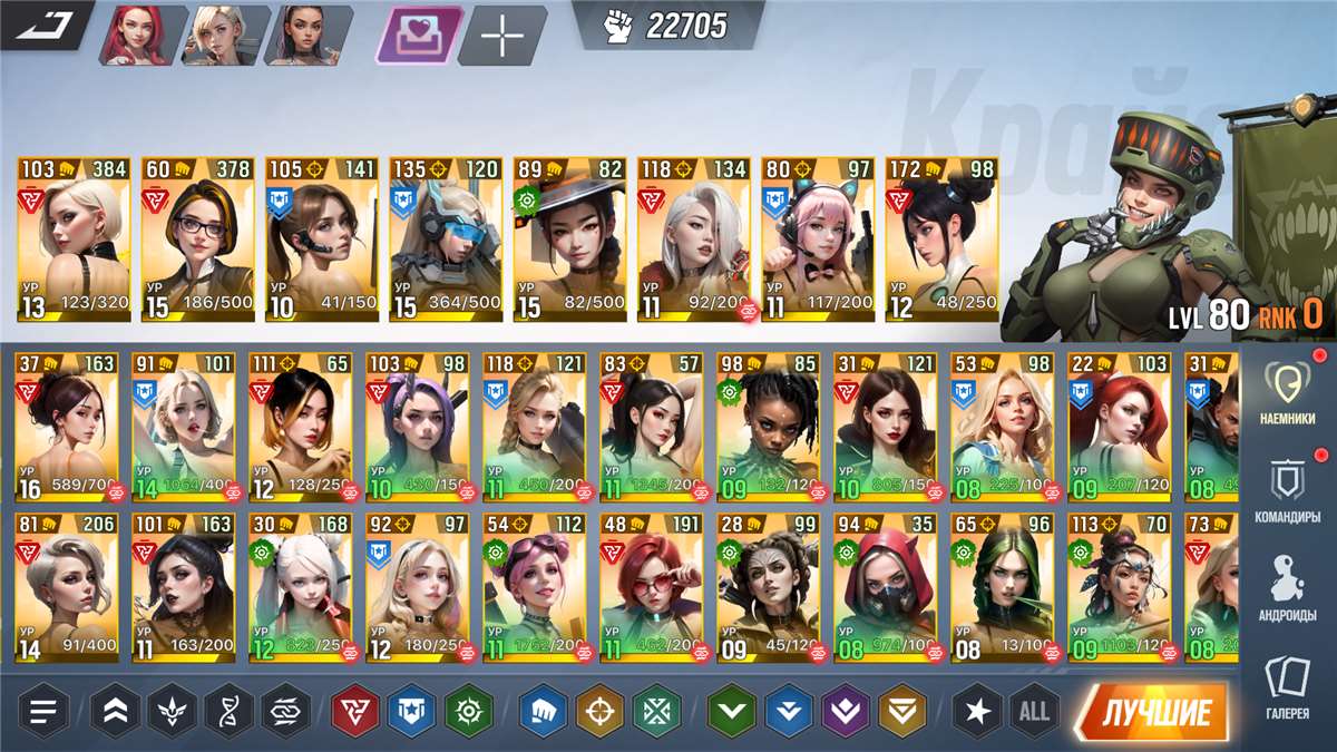 продажа аккаунта к игре Lust Goddess