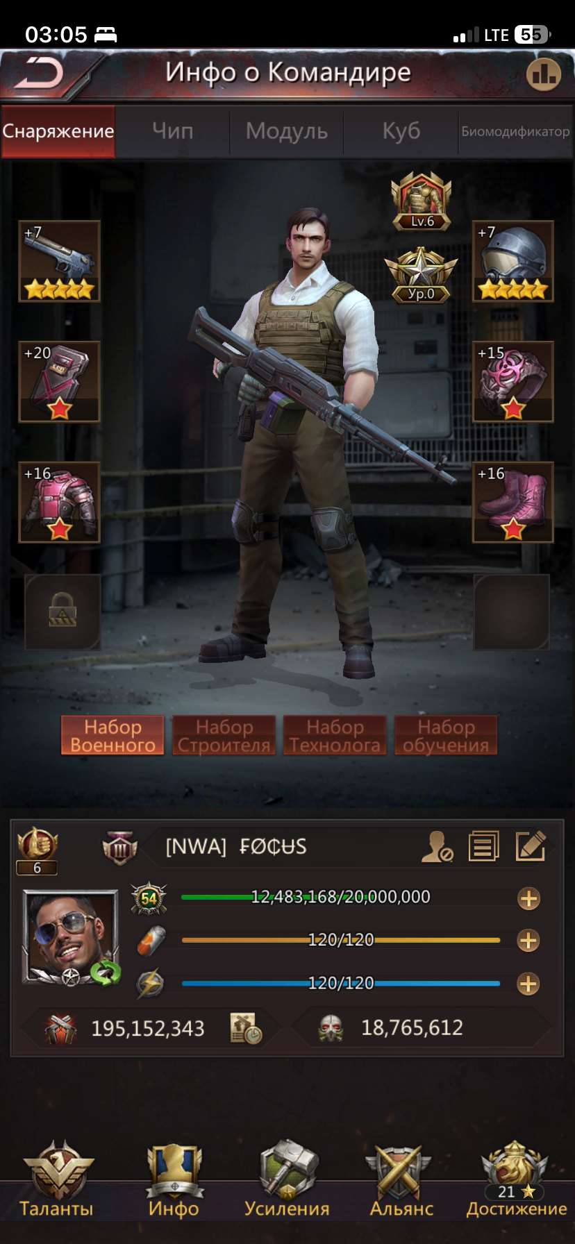 продажа аккаунта к игре Puzzles & Survival