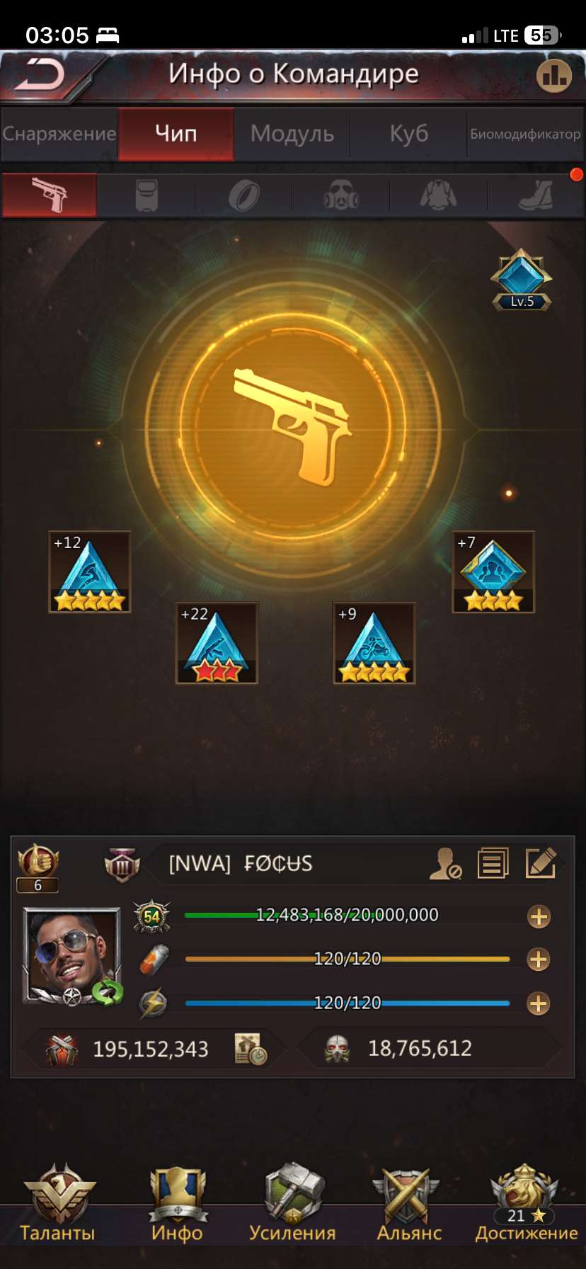 продажа аккаунта к игре Puzzles & Survival