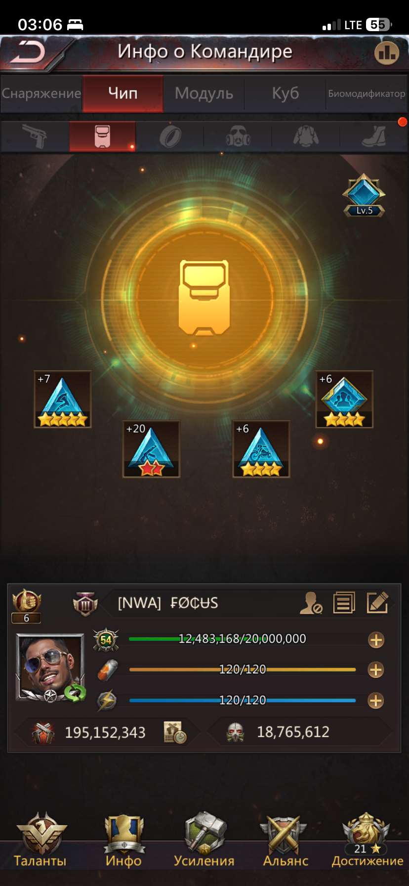 продажа аккаунта к игре Puzzles & Survival