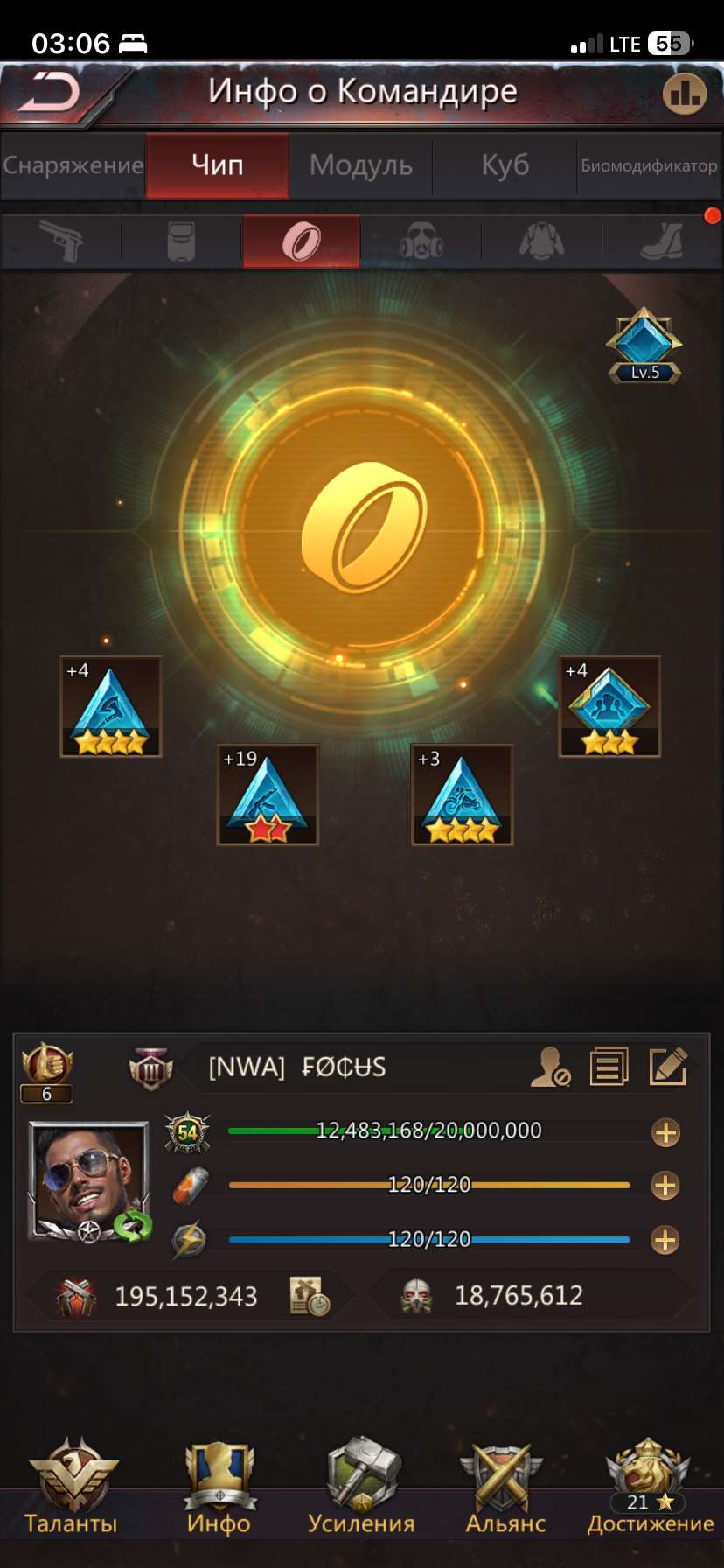 продажа аккаунта к игре Puzzles & Survival