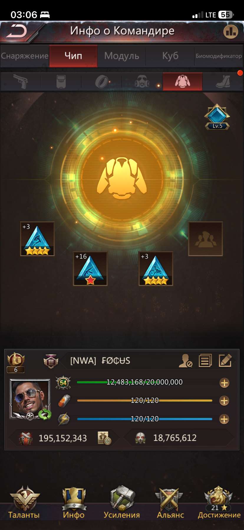 продажа аккаунта к игре Puzzles & Survival