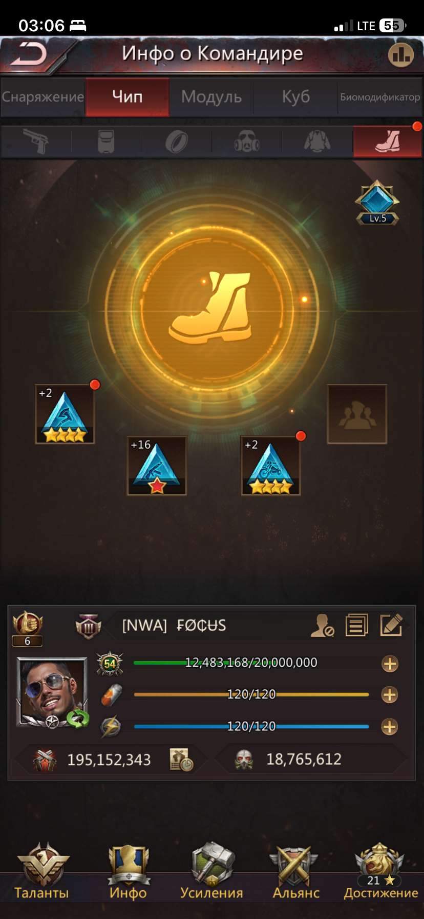 продажа аккаунта к игре Puzzles & Survival