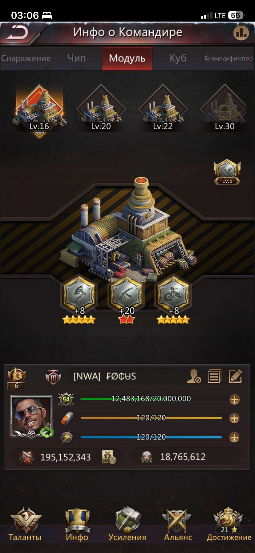 продажа аккаунта к игре Puzzles & Survival