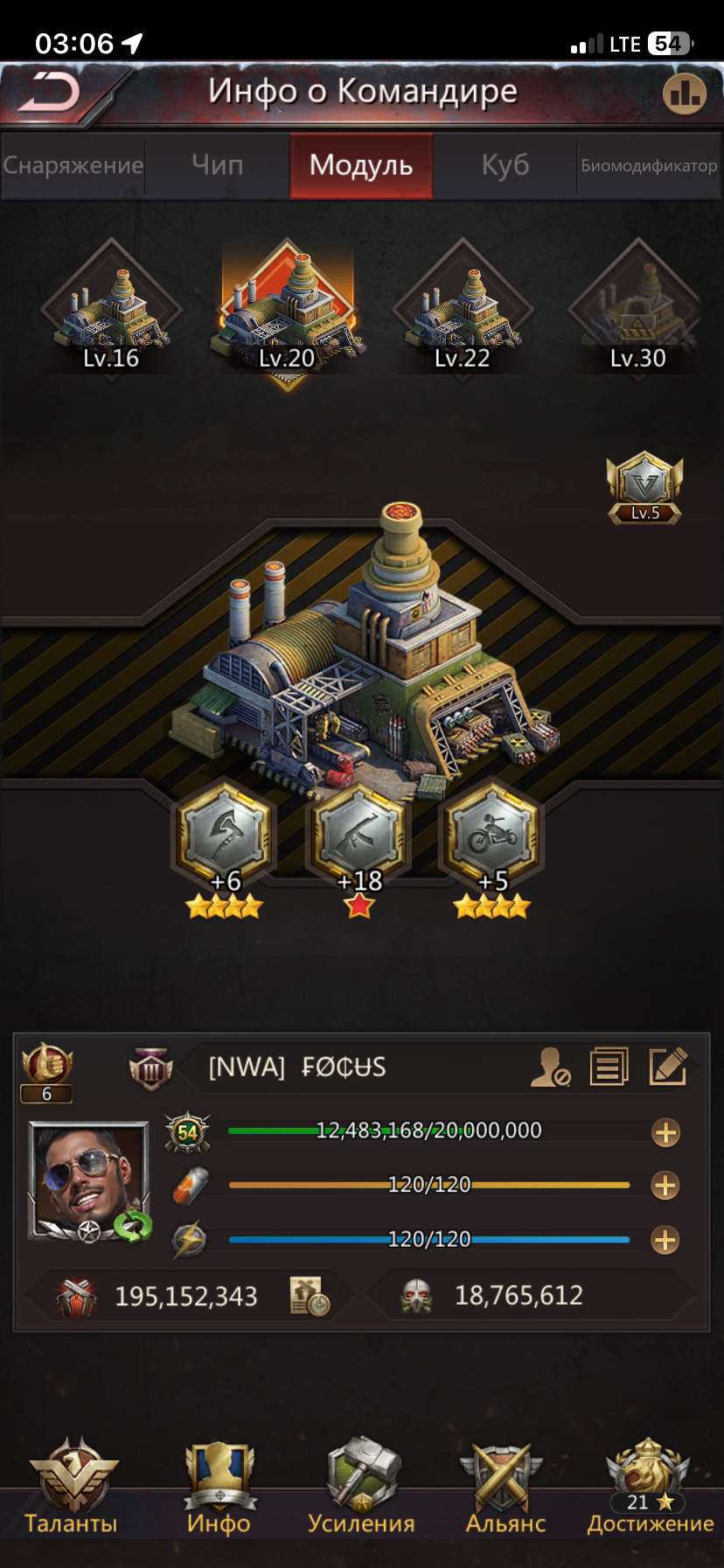 продажа аккаунта к игре Puzzles & Survival