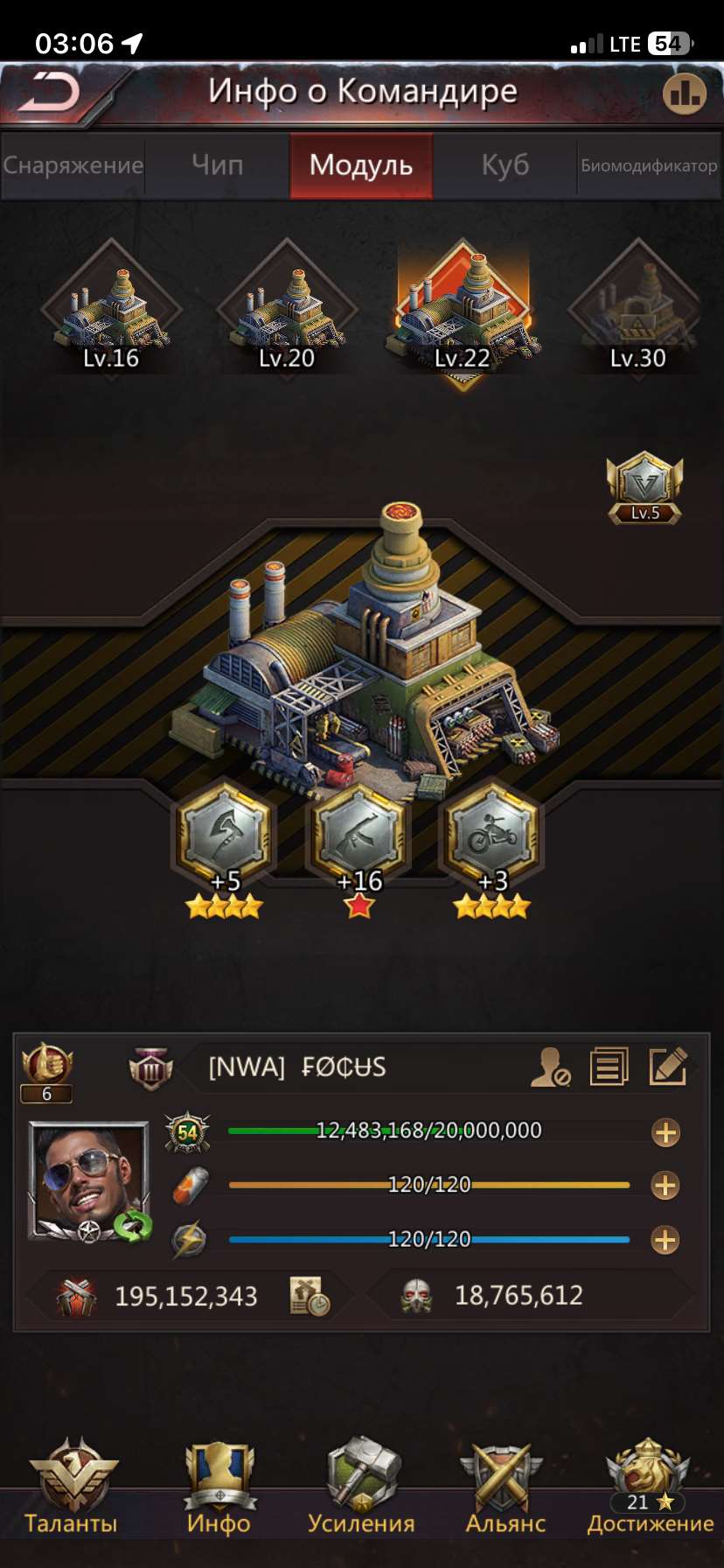 продажа аккаунта к игре Puzzles & Survival