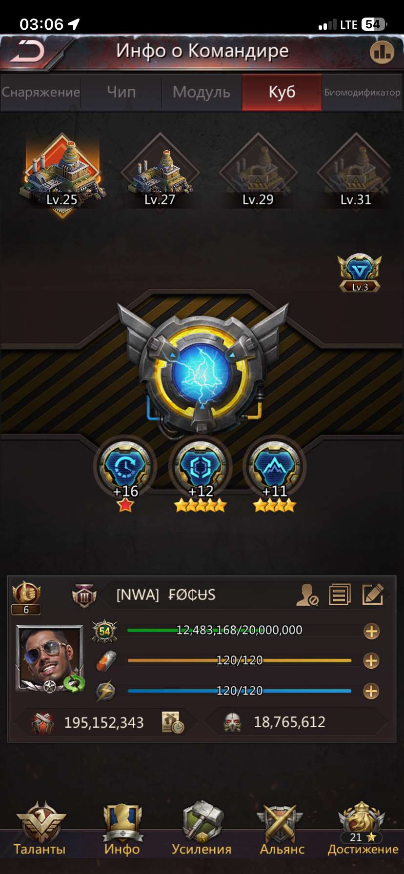 продажа аккаунта к игре Puzzles & Survival