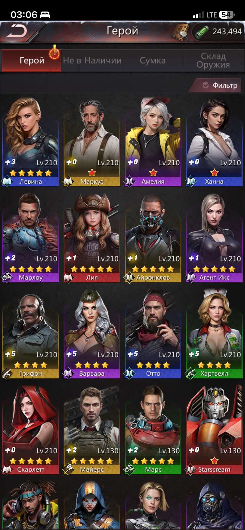 продажа аккаунта к игре Puzzles & Survival