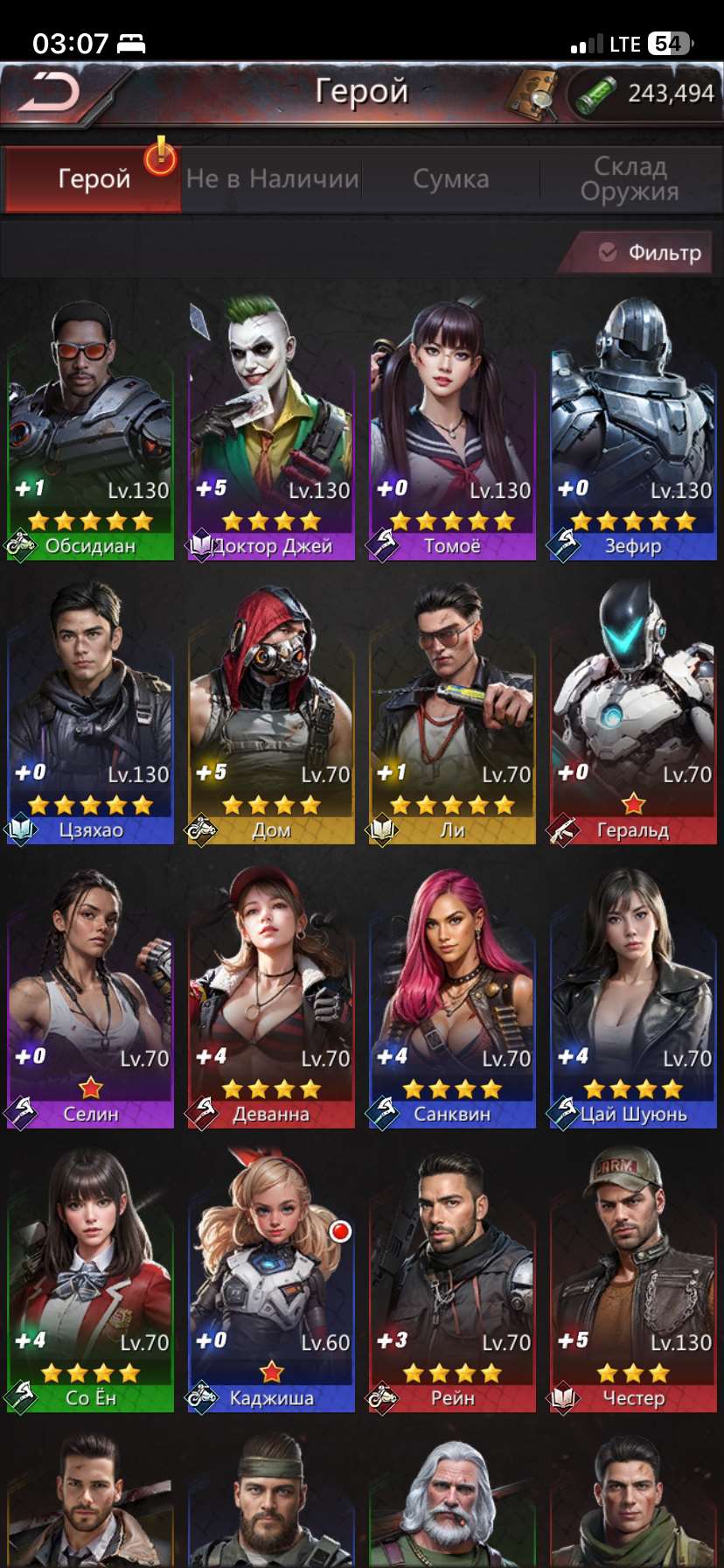 продажа аккаунта к игре Puzzles & Survival