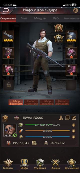 купить аккаунт Puzzles & Survival