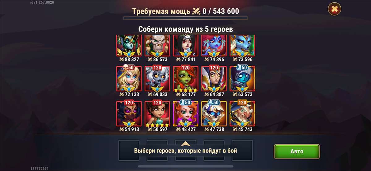 продажа аккаунта к игре Хроники хаоса (Hero Wars)
