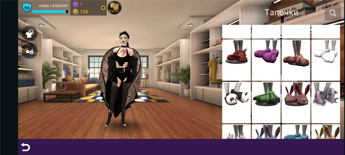 продажа аккаунта к игре Avakin Life