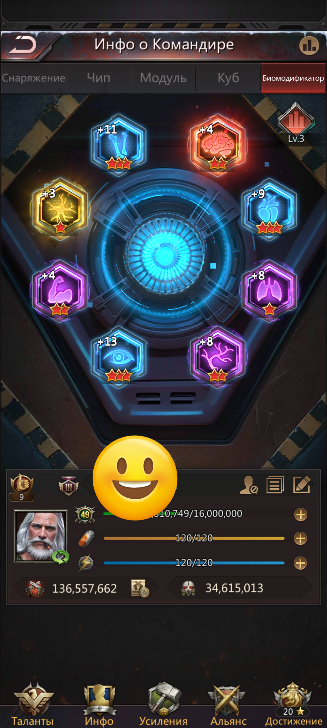 продажа аккаунта к игре Puzzles & Survival